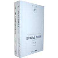 林知己夫著作集〈第7巻〉政治を測る―政治意識・選挙予測 [単行本] 林 知己夫; 林知己夫著作集編集委員会 书目查询